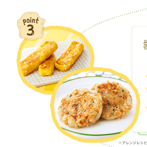Bột bánh bao chiên Oyaki – Khoai lang tím (100g) – 9 month+