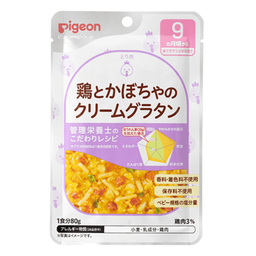 Cháo Nhật ăn dặm Pigeon – Gratin kem và bí ngô (80g) – 9 month+