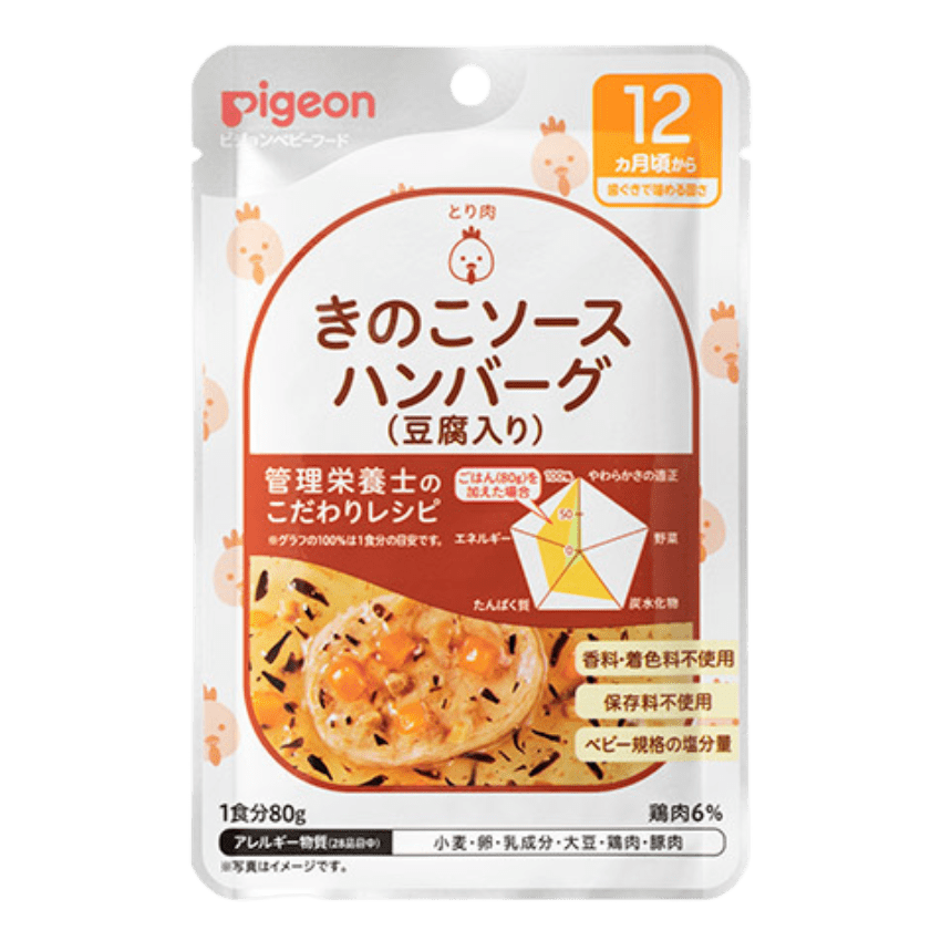 Cháo Nhật ăn dặm Pigeon – Hamburger đậu phụ (80g) – 12 month+