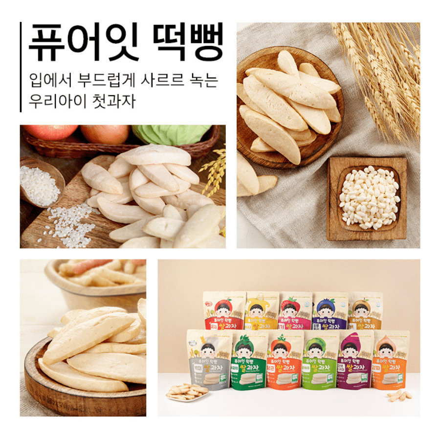 Bánh gạo Hàn Quốc hữu cơ – Rau Bina – Pure Eat (30g)