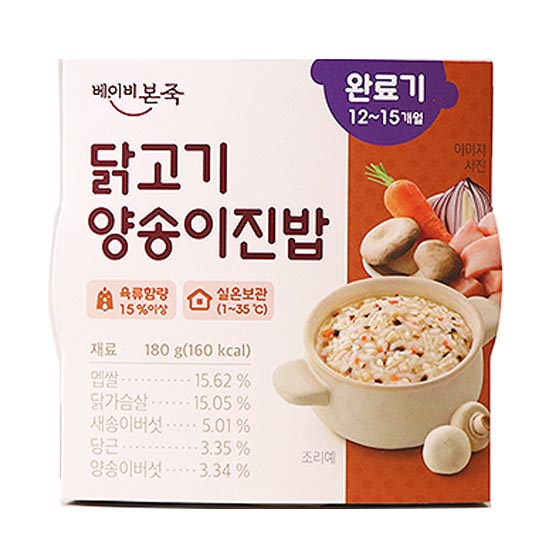Cháo ăn dặm Hàn Quốc – Ức gà, nấm, rau củ – 12 month+ (180g)
